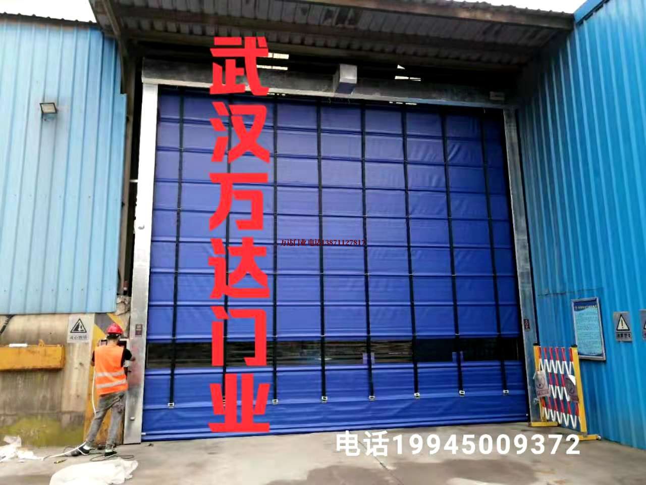 agv快速卷帘门