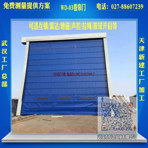 agv堆积门